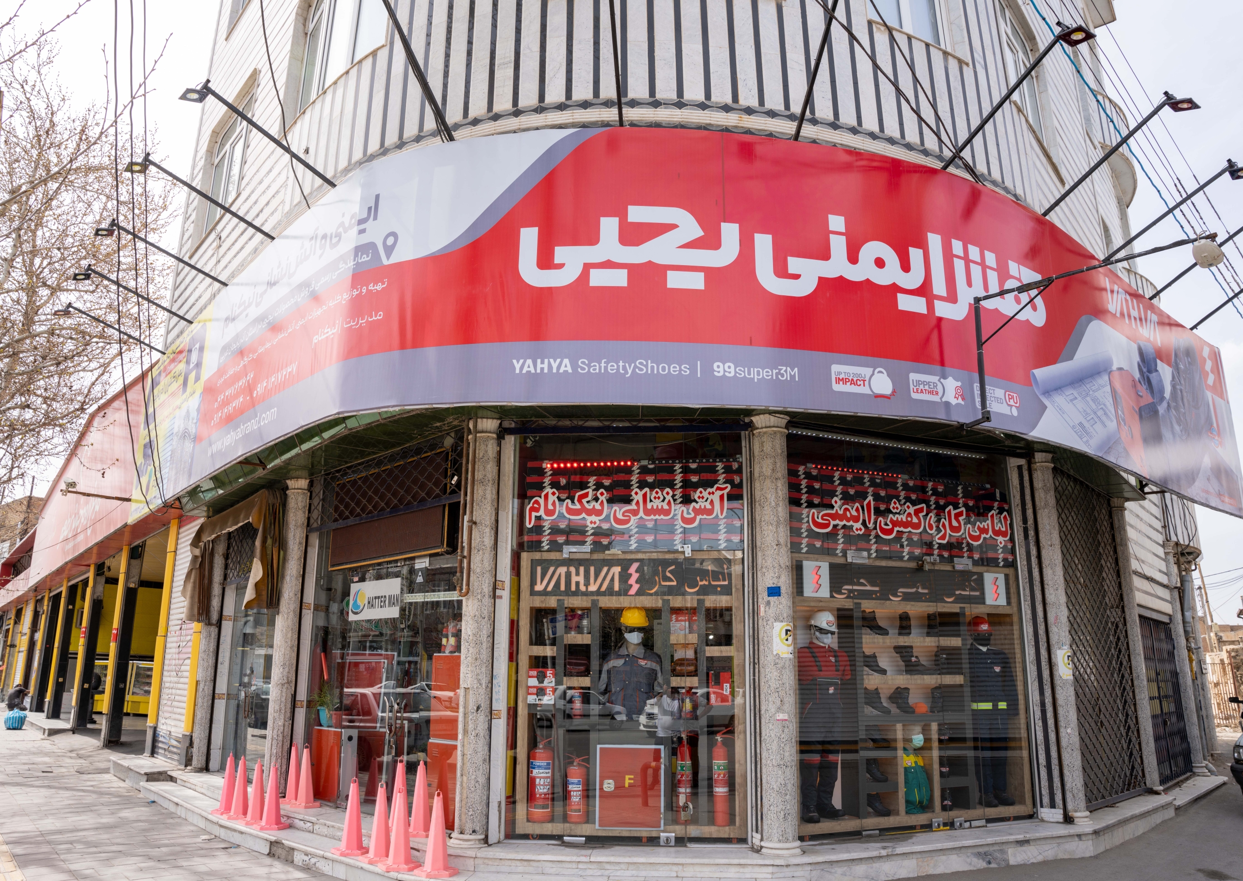 بهترین لوازم ایمنی و آتش نشانی در ارومیه