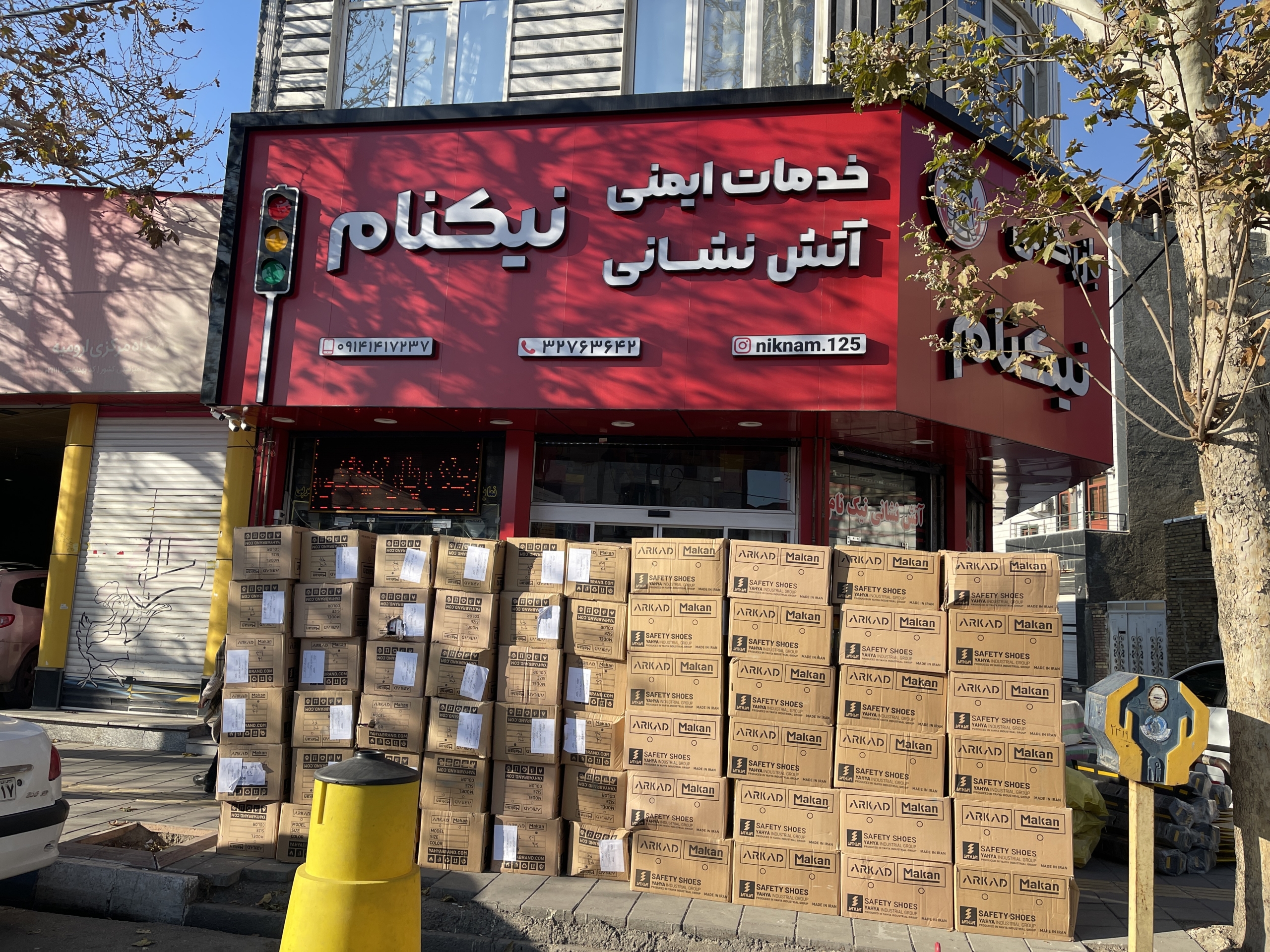 ارسال سفارشات شما عزیزان