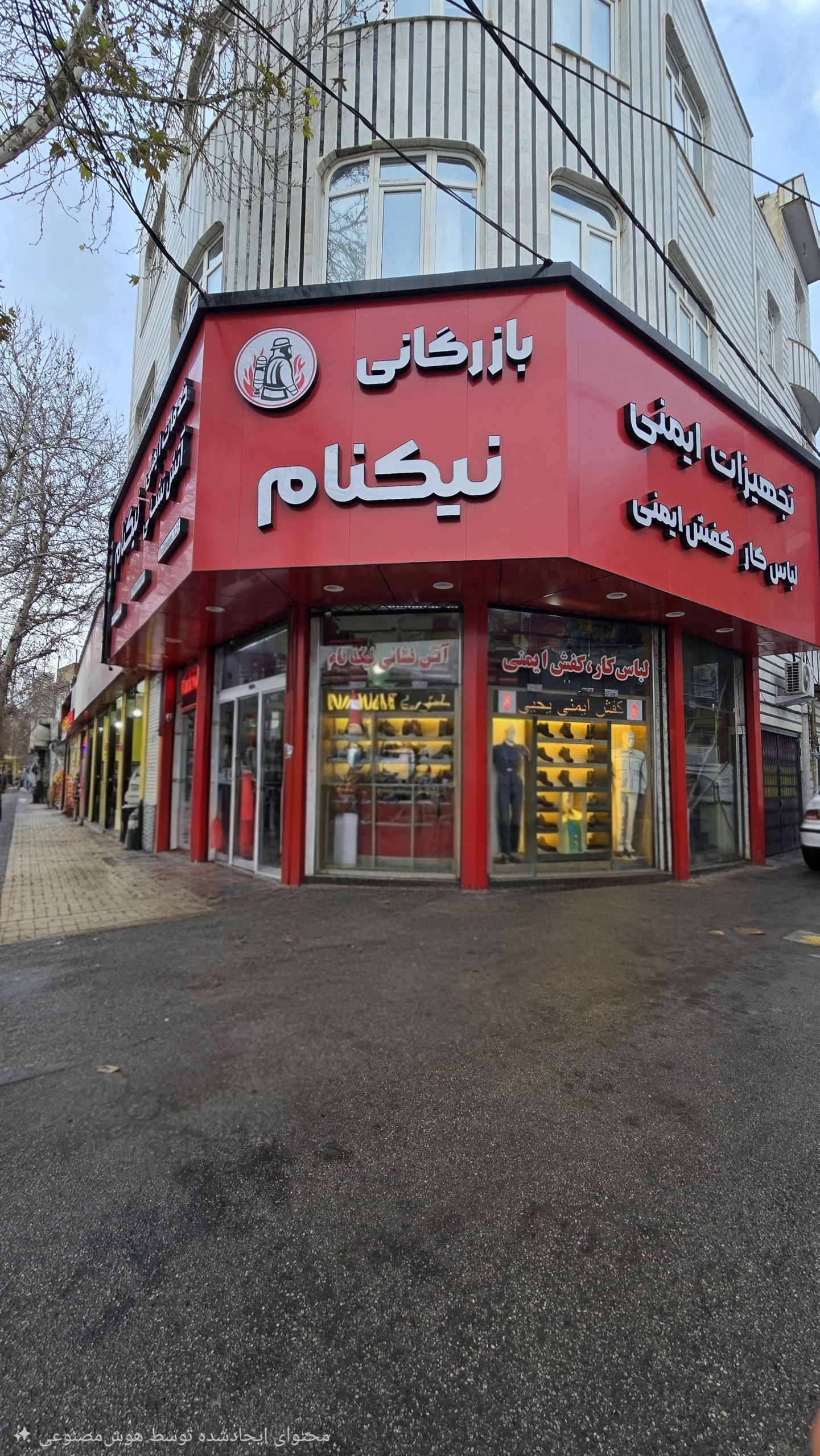 بهترین لوازم ایمنی و آتش نشانی در ارومیه